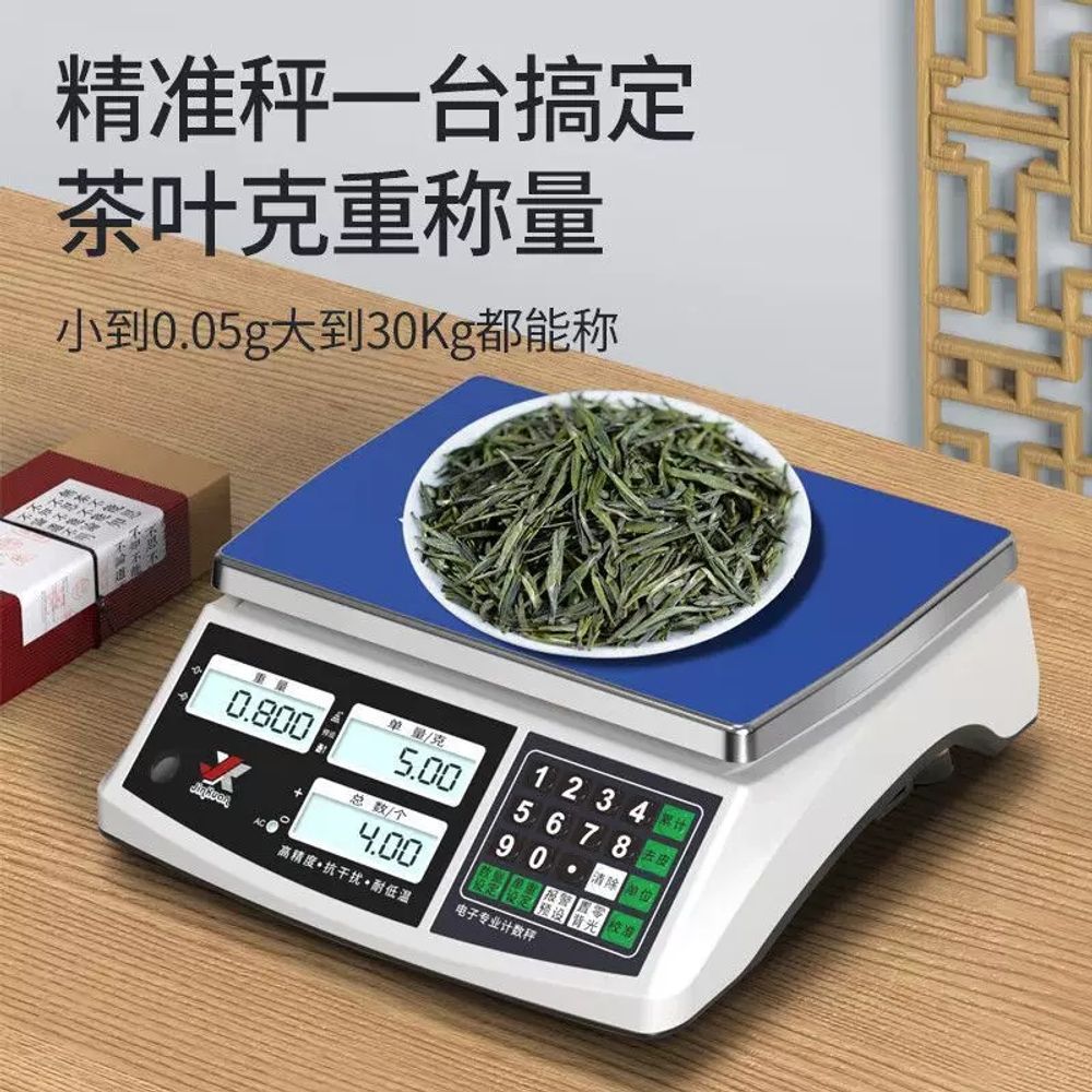 정밀 전자저울 산업용 범위 업소 30kg A. 5kg 0.01 정밀도 시작 무게 0.03g 이미지 6