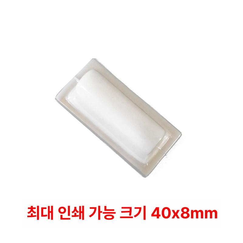 패드 인쇄기 부속품 로고 마킹 날짜판 공압 강판 날인기 48 x 12mm - 상세 이미지 4
