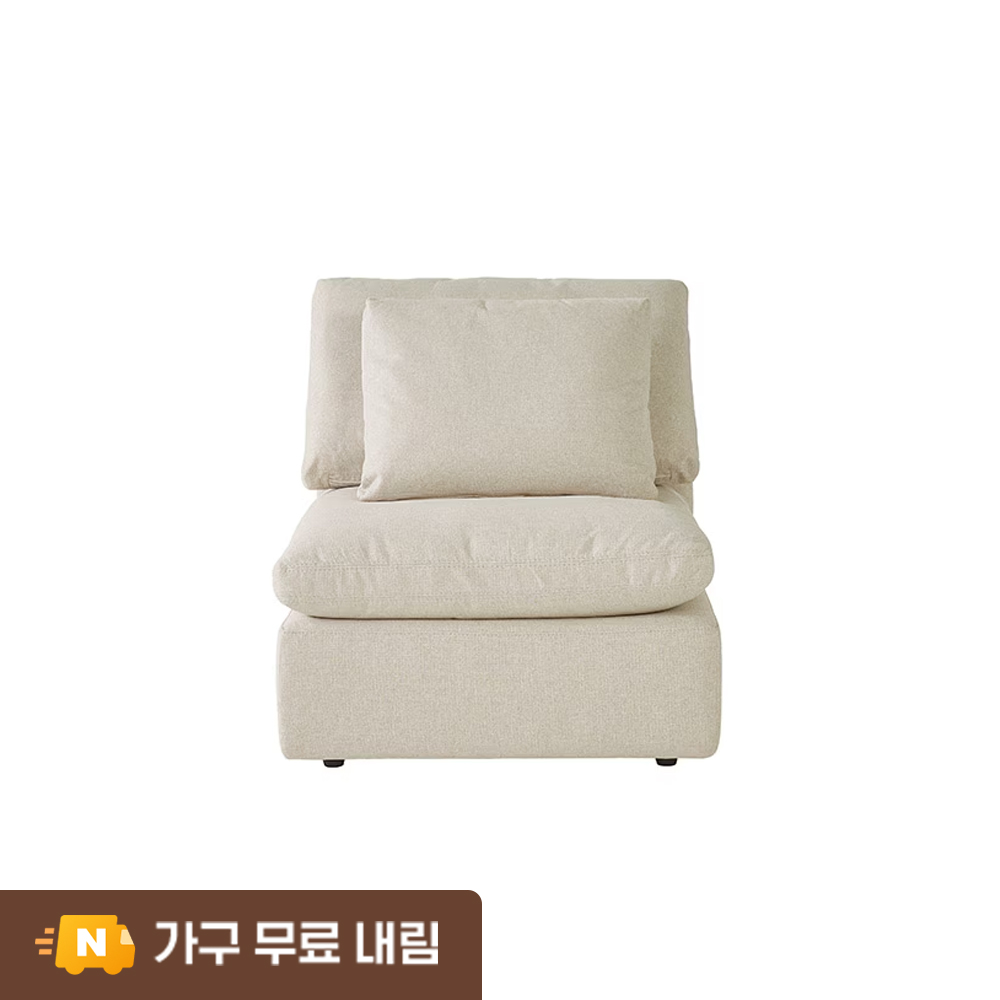 까사미아 캄포 구스30 슬림 모듈 소파 암리스 아이보리