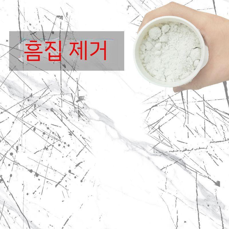 1+1 대리석 크리너 파우더 대리석얼룩제거제 에우셉 제품 이미지