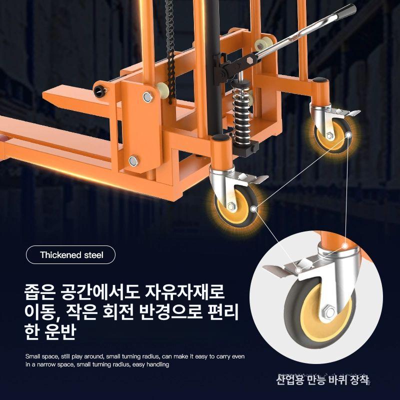 핸드파레트 리프트 직선바퀴 수동 핸드카 운반기 물류용 400kg 회전 바퀴 0.9m 포크 - 상세 이미지 3