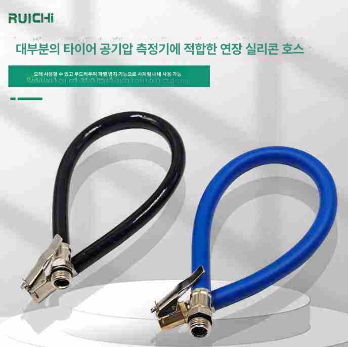 타이어 공기주입기 바람넣기 에어척 공기압주입기 바퀴 블랙 PU 호스 9.5mm - 상세 이미지 2
