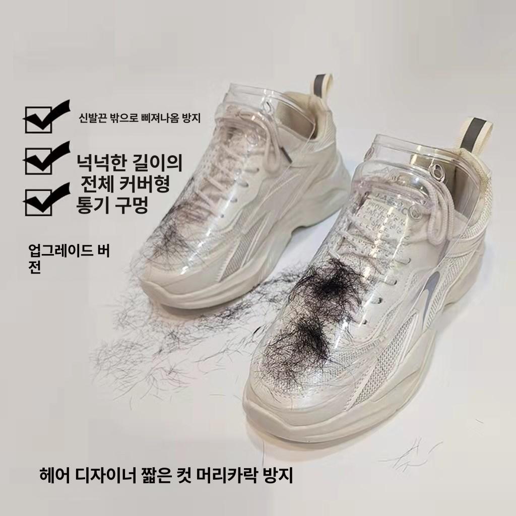 신발 커버 헤어샵 신발커버 덮개 비닐 프리사이즈 투명 투명 1켤레 소형 35-40 - 상세 이미지 3