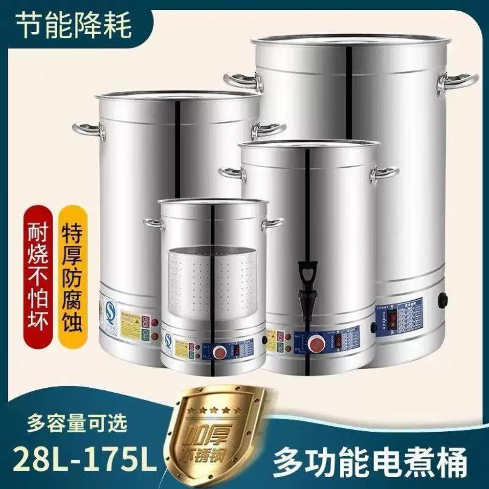 전기 삶숙이 냄비 삶기 빨래 삶통 빨래 C. 50L304 가열판특대 끓는 물통수도꼭지 포함 - 상세 이미지 2