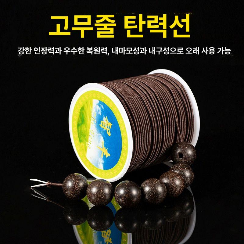 염주줄 팔찌 합장주 줄 염주 끈 공예 목주 소원성취 브라운 0.8mm 약 50m - 상세 이미지 4