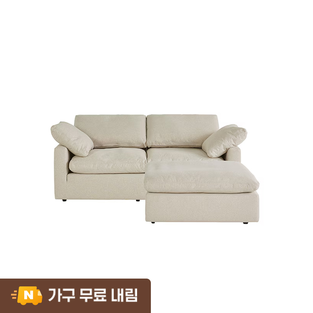 까사미아 캄포 구스30 슬림 소파 스툴포함, 아이보리, 3인용