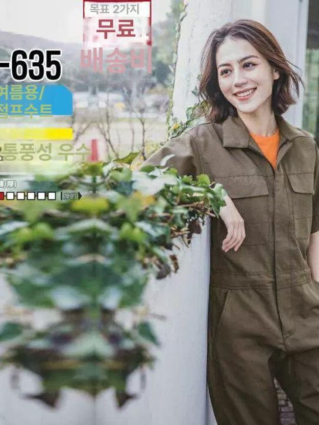 디키즈 긴팔 점프수트 오버올 t/c 스트레치 d-766 작업복 수트 남녀공용 웨어 - 상세 이미지 4