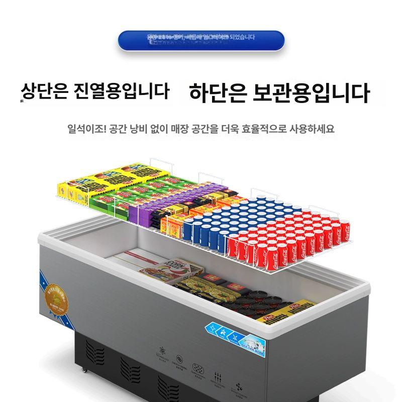 수평 냉장고 평대 진열대 업소용 마트 편의점 식품 진열 1단계 스마트 1200 700x840mm - 상세 이미지 2