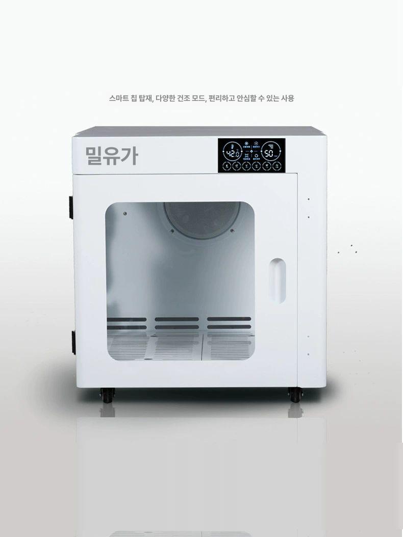 애견 강아지 건조기 펫드라이기 펫드라이룸 프리미엄형 중형 최고급 120L 20.0kg이하 - 상세 이미지 3