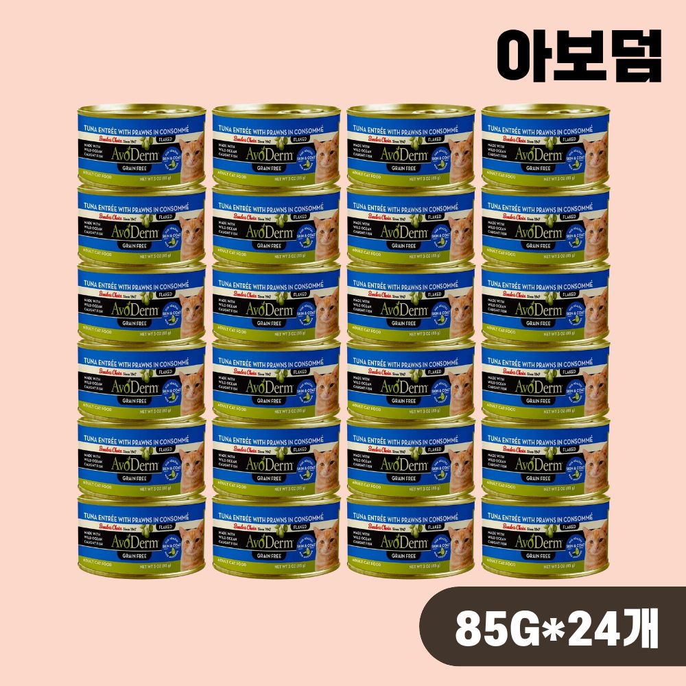 [+N포인트] 아보덤 주식캔 고양이 습식캔 참치 새우, 85g, 24개 - 상품 이미지