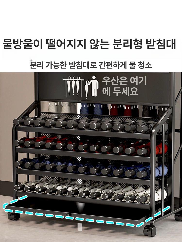 우산 진열대 정리대 우산진열대 우산정리대 우산대 판매대 블랙 특가 우산32개수납 - 상세 이미지 4