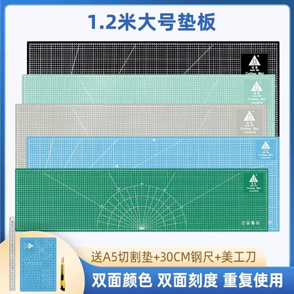 커팅매트 재단판 고무판 작업대 120X60 고품질 고무 칼판 이미지 6