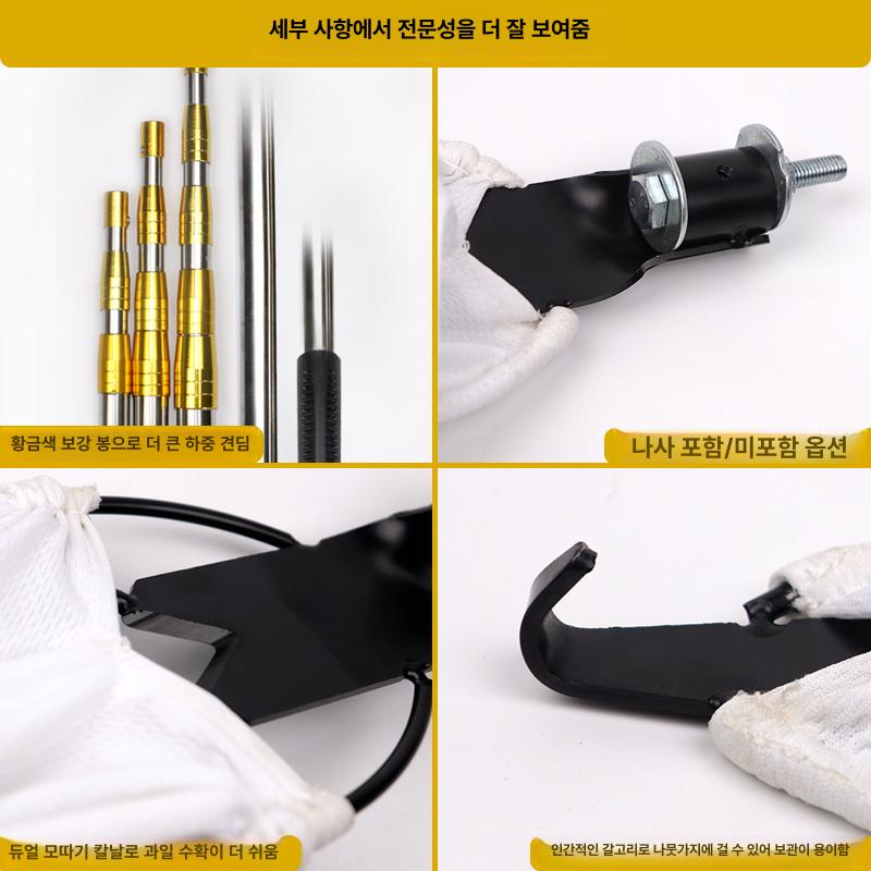 과일 따는 도구 과수용 수확기 집게형 피커 따개 열매 2m 골든 텔레스코픽 대형 자몽 - 상세 이미지 5