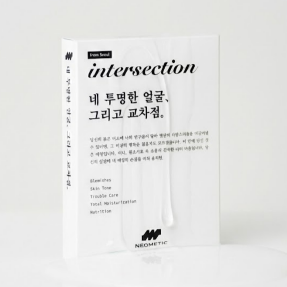 인터섹션 시트마스크팩 1일1팩 에스테틱마스크팩 마데카소사이드팩 보습팩 이미지 1