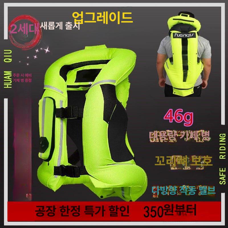 오토바이 에어백 조끼 라이더 에어조끼 팽창 자동 - 상세 이미지 5