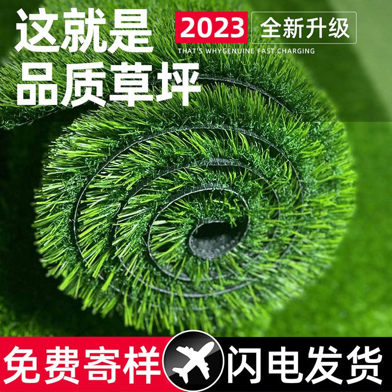 야외 25m 인조잔디 제공 조경용 매트 롤 조경 타입 2.0 고품질 (2x5m) 10평방미터 - 상세 이미지 3