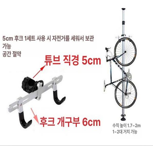 거치대 정비대 기능 실내 전시용 가정용 바퀴 고정대 3m 보강형 알루미늄 후크 2쌍 포함 - 상세 이미지 5