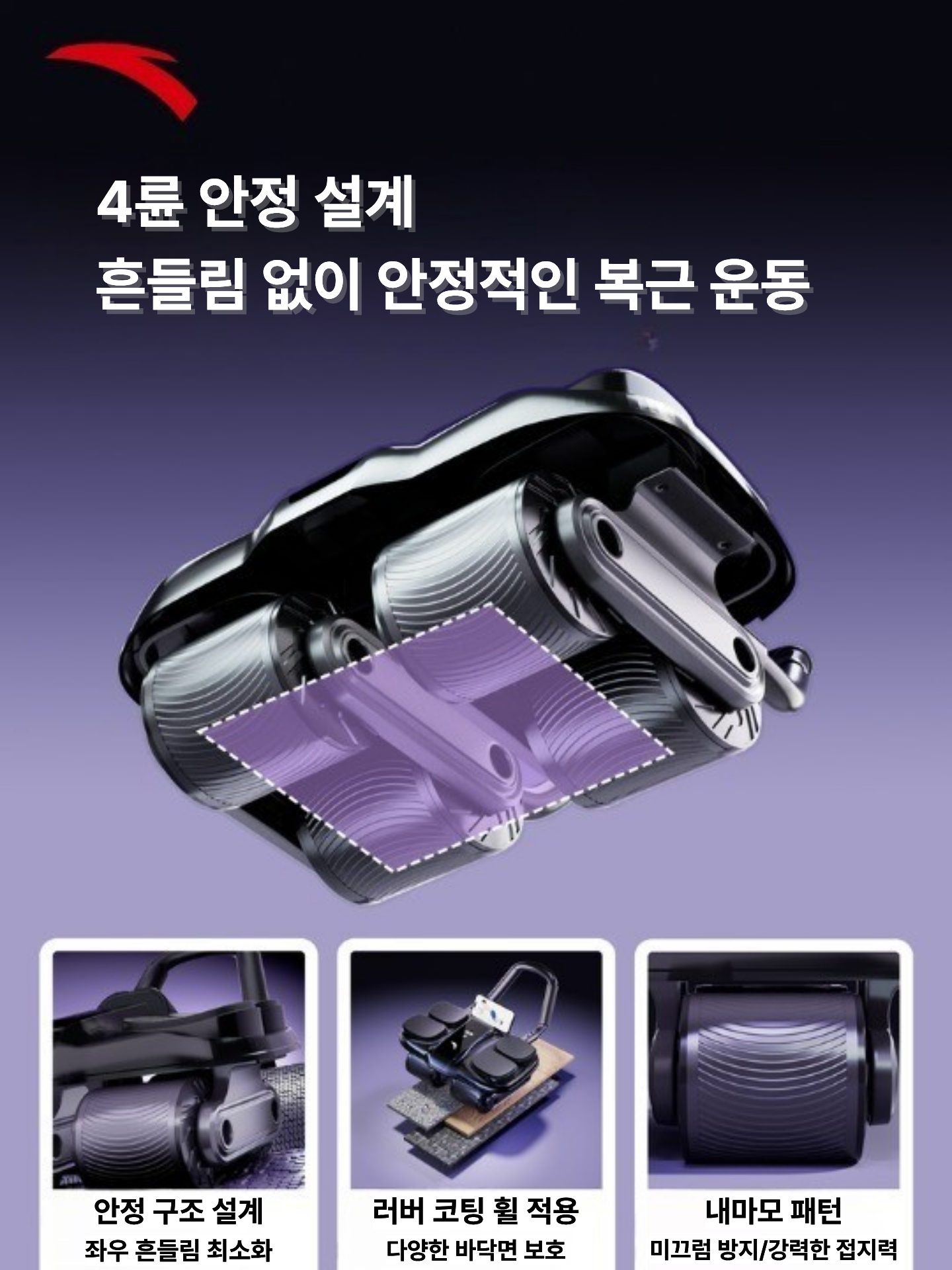 AB슬라이드 스마트 디지털 복근 운동기구 홈트 뱃살 복근 코어 근력 운동기구 - 상세 이미지 3