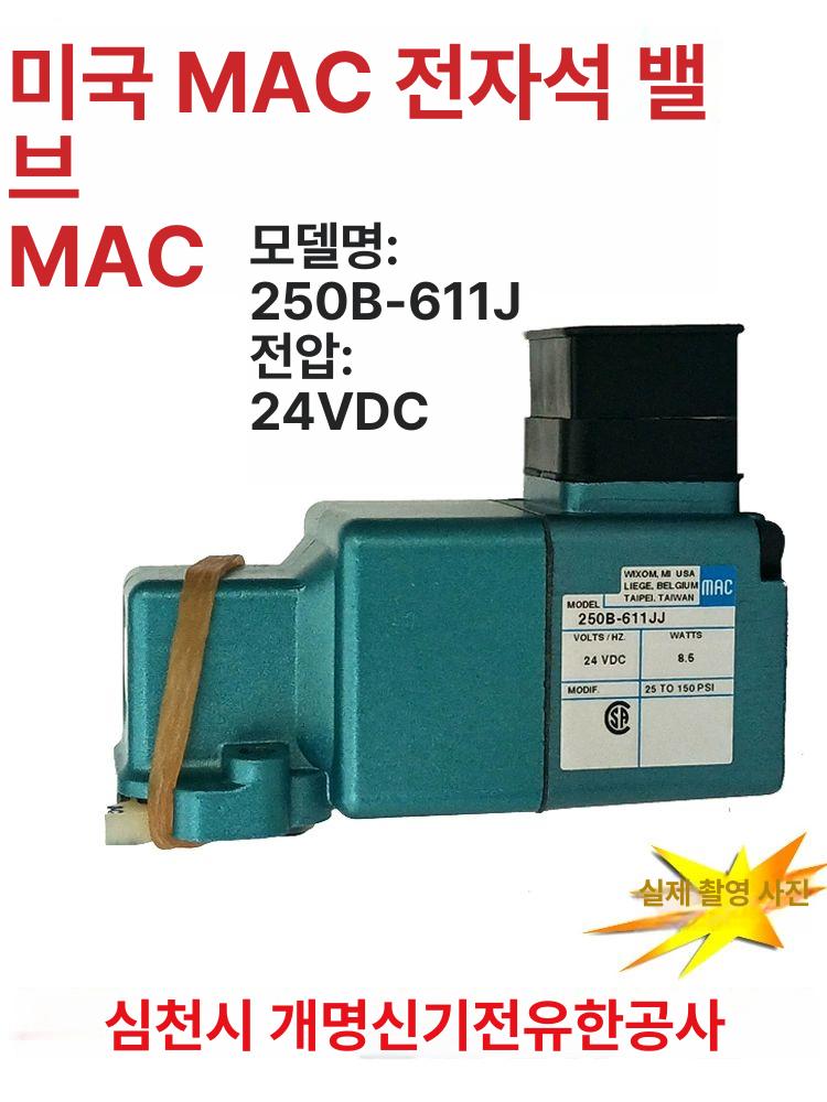 공압 솔레노이드 밸브 파일럿 작동식 코일 산업용 컨트롤 250b-121ja - 상세 이미지 4