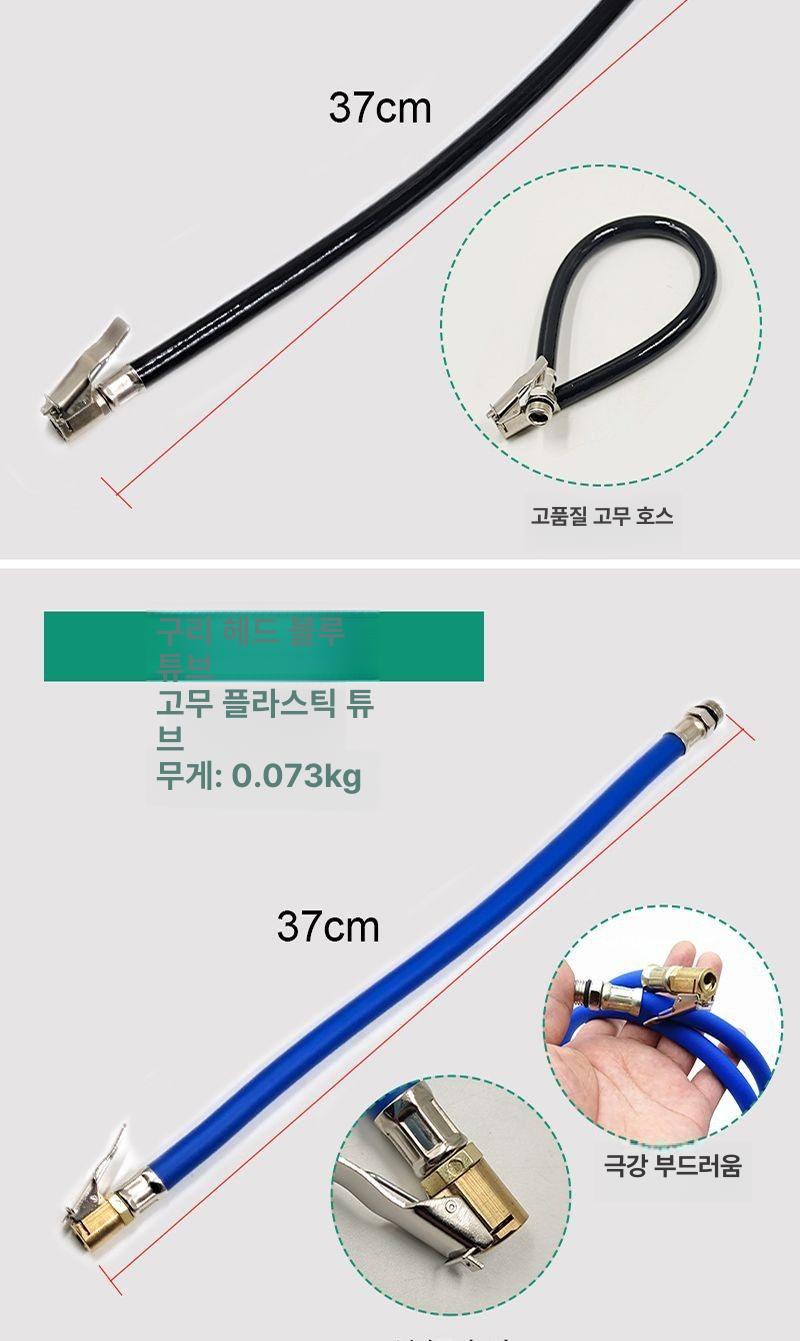 타이어 공기주입기 바람넣기 에어척 공기압주입기 바퀴 블랙 PU 호스 9.5mm - 상세 이미지 5