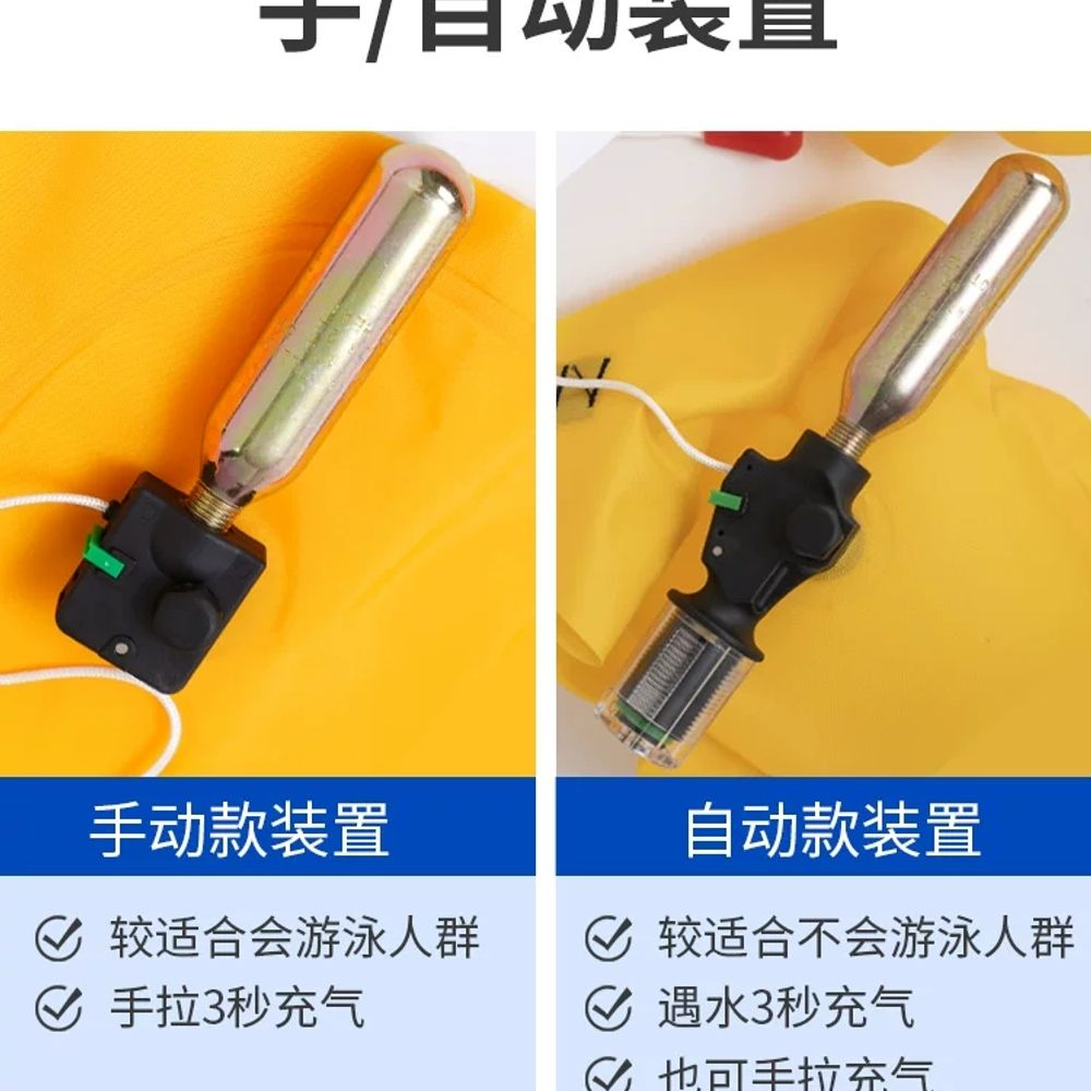 허리벨트구명조끼 팽창식 선상낚시 경량 레드자동 선상 - 상세 이미지 5