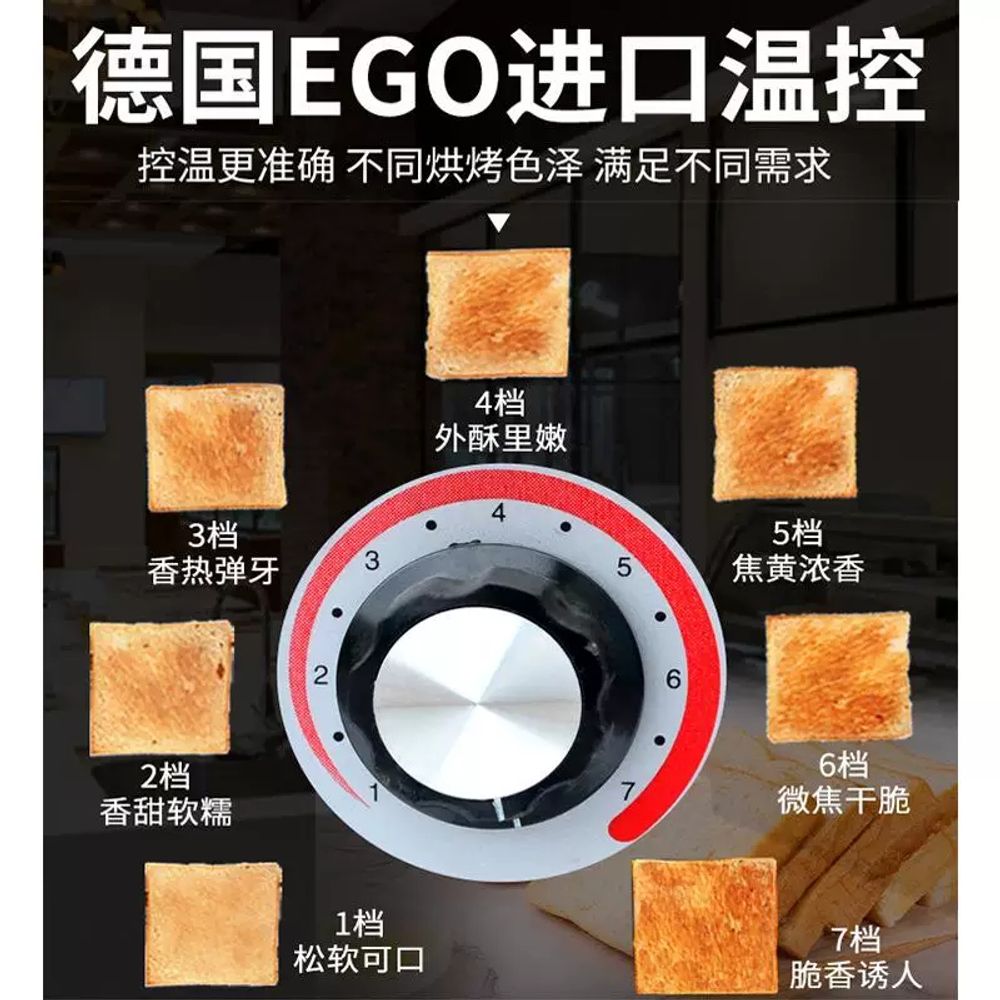 뷔페 호텔 토스트기 자동 식빵 조식 레일식 상품 대용량 - 상세 이미지 2