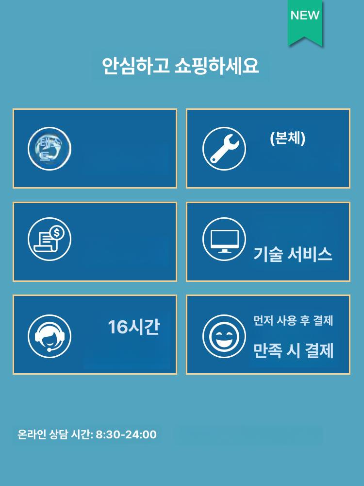 초소형 인이어 리시버 업소용 미용실용 매장용 미용사 플래그십 에디션 없음 - 상세 이미지 4