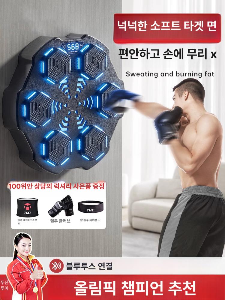 복싱 타깃 실내 연습 장비 펀치기계 성인용 펀치 연습기 부드러운 플래그십 부모자녀 확장형 7색 러닝 - 상세 이미지 2
