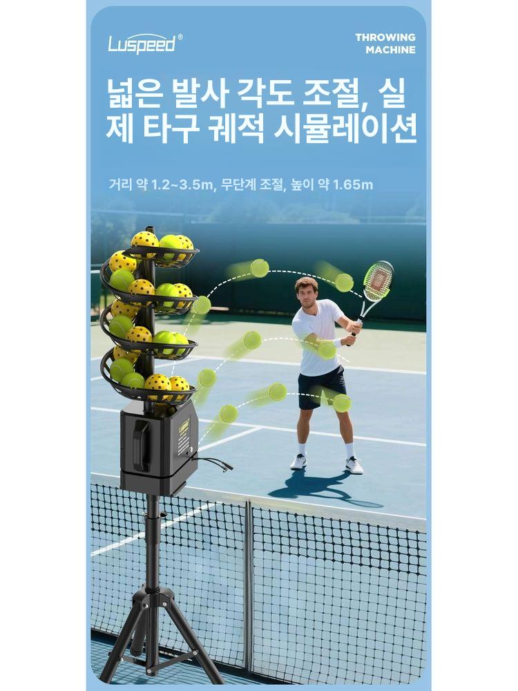 리바운드 벽치기 연습용 테니스 셀프 고급형 그물망 보드 이동식 볼머신 네트 축구 - 상세 이미지 4