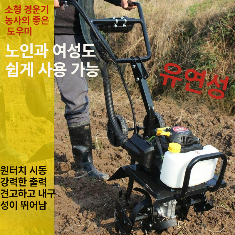 텃밭미니관리기 소형 가솔린 경운기 가정용 밭갈이 제초 2행정 경량 휠+쟁기+제초+고랑 - 상세 이미지 2