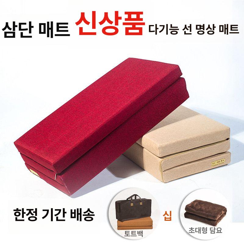 명상 매트 기도 사찰용 사각형 예배 절용 불교 용품 다크레드 60 x 90cm 담요미포함 가방 포함 - 상세 이미지 4