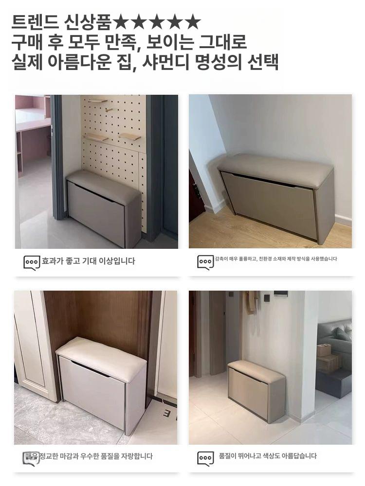 벤치 현관 수납 다용도 공간활용 좁은공간 원룸 스툴 fdh70-24 카키 블랙 - 상세 이미지 3