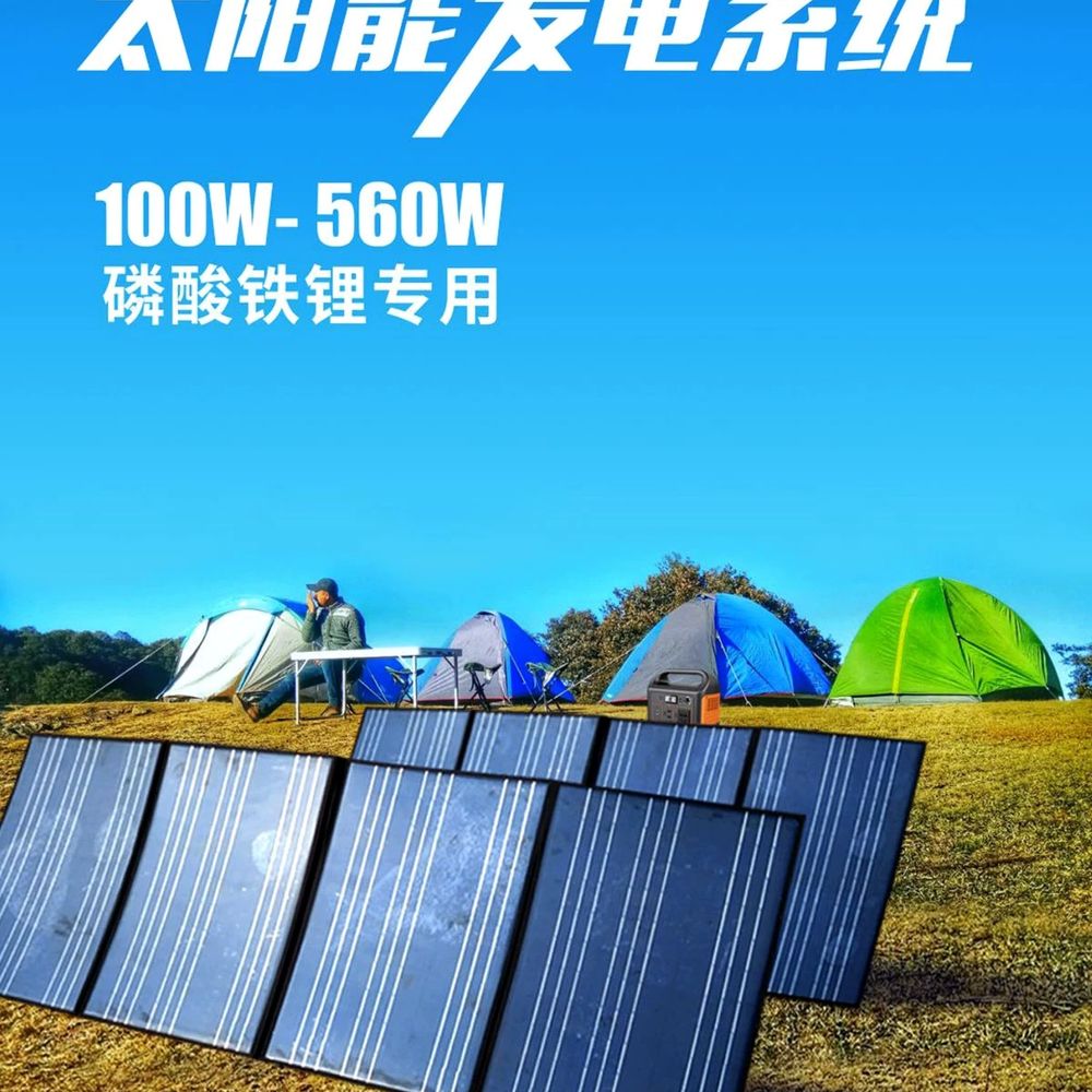 이동식 태양광패널 600W 접이식 휴대용 패널 자가 캠핑용 - 상세 이미지 3