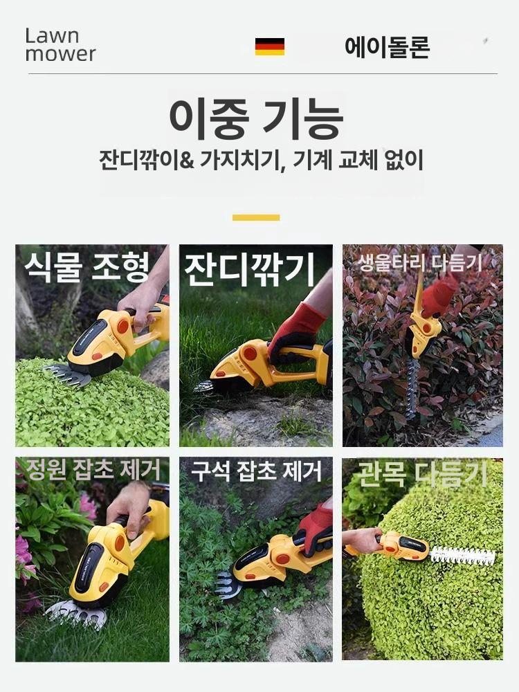 휴대용 트리머 벌초용 잡초제거 전동 예취기 정원용 벌초 플래그십 2.0Ah 배터리 1개 충전기 1개 - 상세 이미지 3
