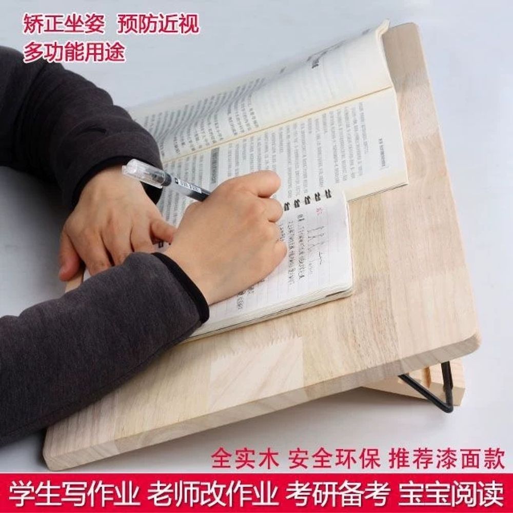 튼튼한 와이드 독서대 필기대 받침대 수업용 필기 원목 - 상세 이미지 2