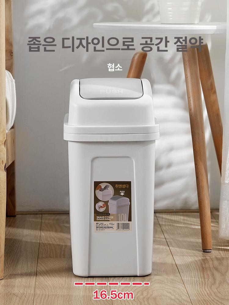 야외 이동식 철제 분리수거대 휴게소 쓰레기통 공원 실외 소형 좁은형 - 상세 이미지 2
