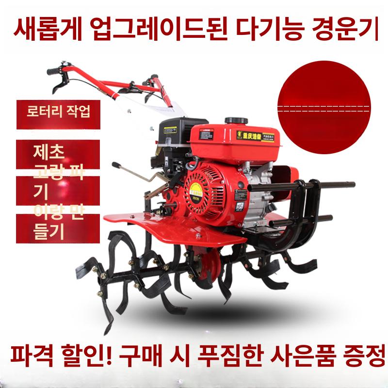 텃밭관리기 소형소터리 밭가는농기계 가솔린 디젤 토양 경작기 푸차이엔 + B - 상세 이미지 5