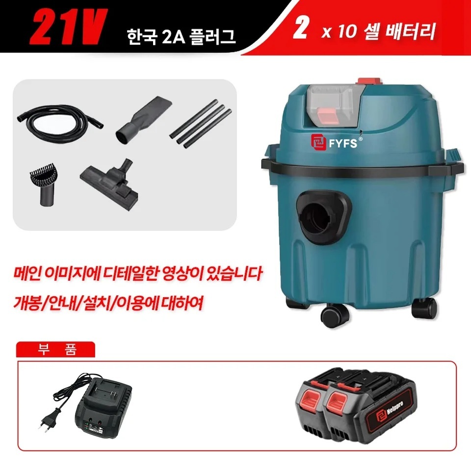 무선 청소기 차량용 가정용 진공 충전식 10셀 배터리 2개 강력 흡입 다기능 청소기 이미지 6