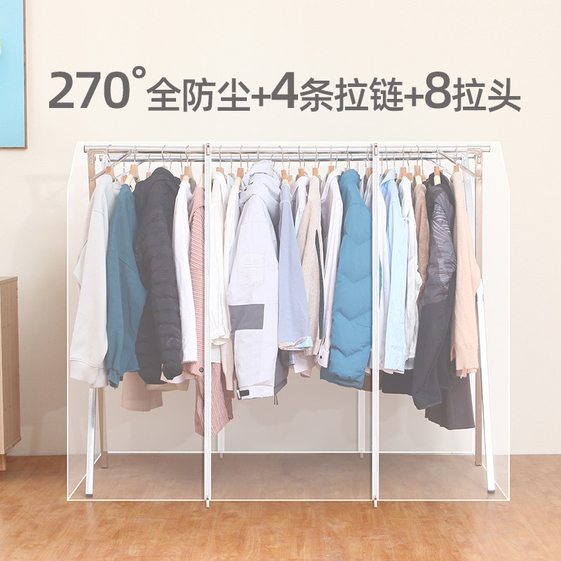 옷커버 커버 옷보관 부직포 반투명 행거 슈트커버 옷장 패딩 가리개 투명 100cm X자형 옷걸이 - 상세 이미지 2