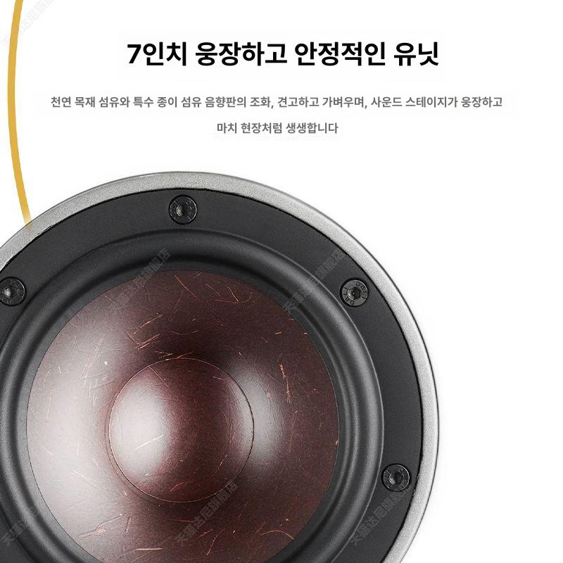 스피커 받침대 오디오랙 선반 북쉘프 거치대 메탈 앰프 3 월넛 - 상세 이미지 5