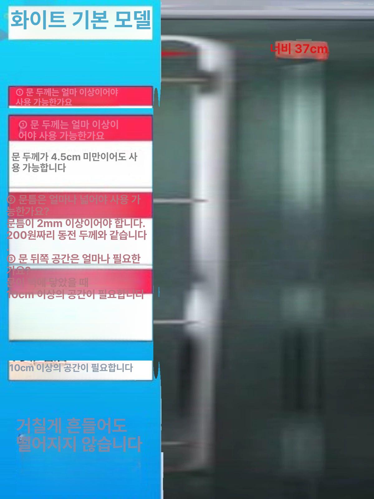 욕실 북유럽 철제 무타공 문뒤 두꺼운 옷걸이 도어걸이 화이트 - 상세 이미지 4