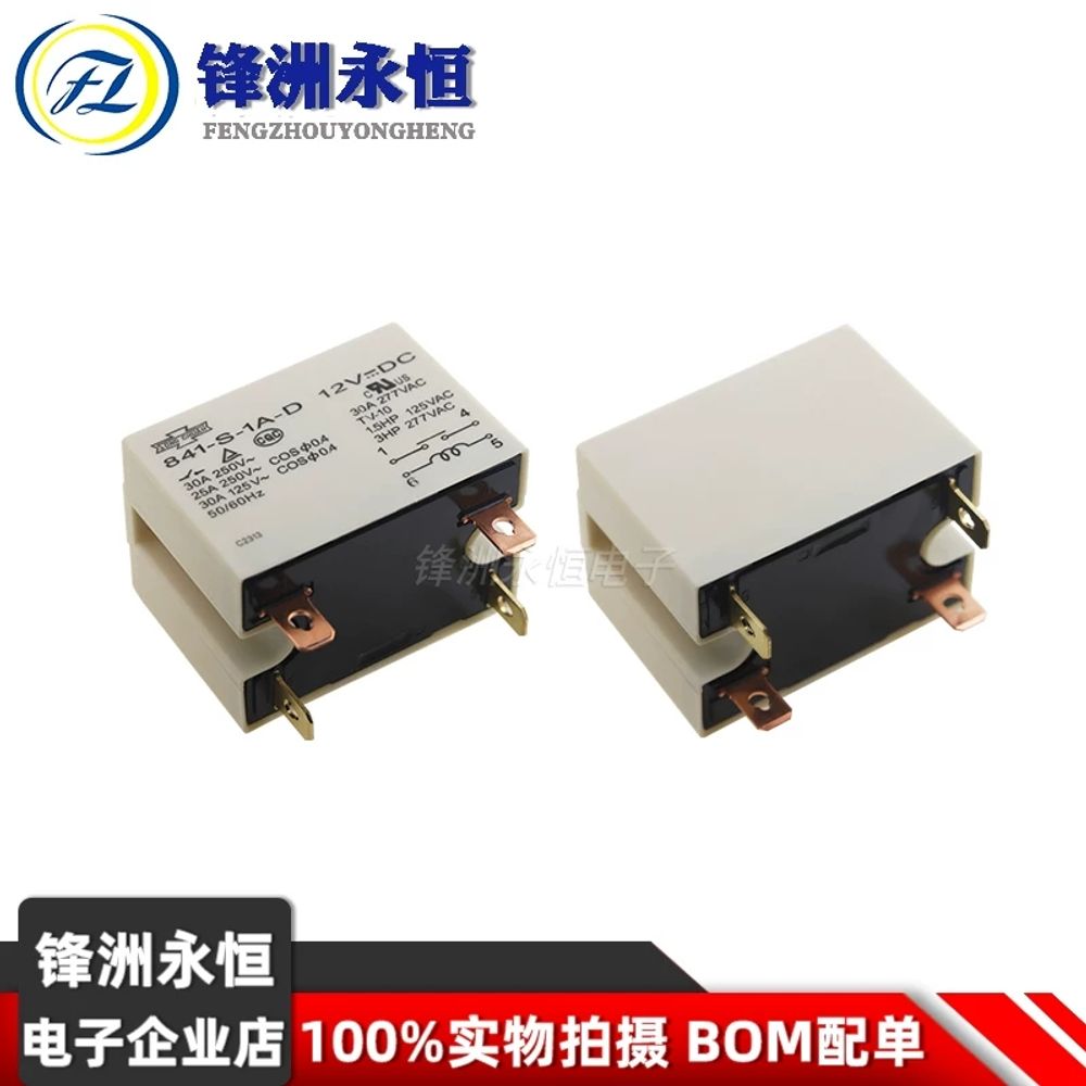 릴레이 로트당 10 25A 4PIN 개 24VDC 5A 12VDC 20A 12V 10A - 상세 이미지 3