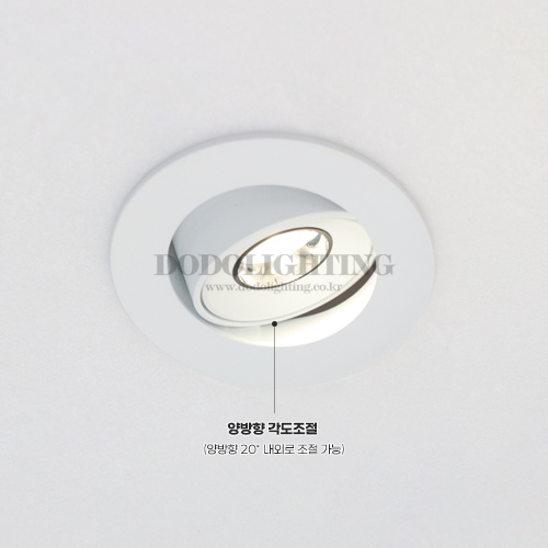 더쎈 오스틴 핀홀 집중형 각도조절 원형매립등 3W 타공 55mm (2인치) 이미지 6