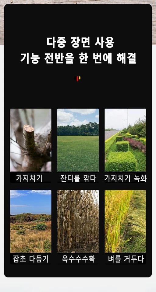 초경량 예초기 무선 전동 충전식 벌초 잔디깎이 제초기 21V 5셀 배터리 2개 1세트 - 상세 이미지 5