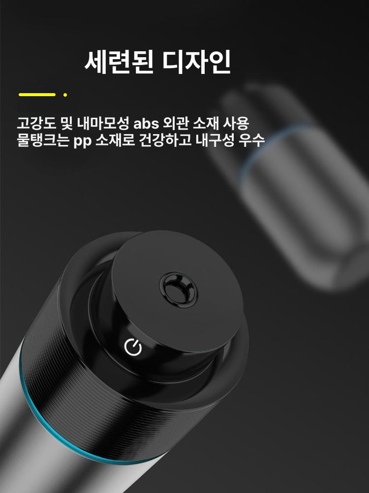 미니 여행용 개인용 사무실 책상 탁상용 휴대용 테이블 화이트 무드등 무음 가습 고풍량 - 상세 이미지 5