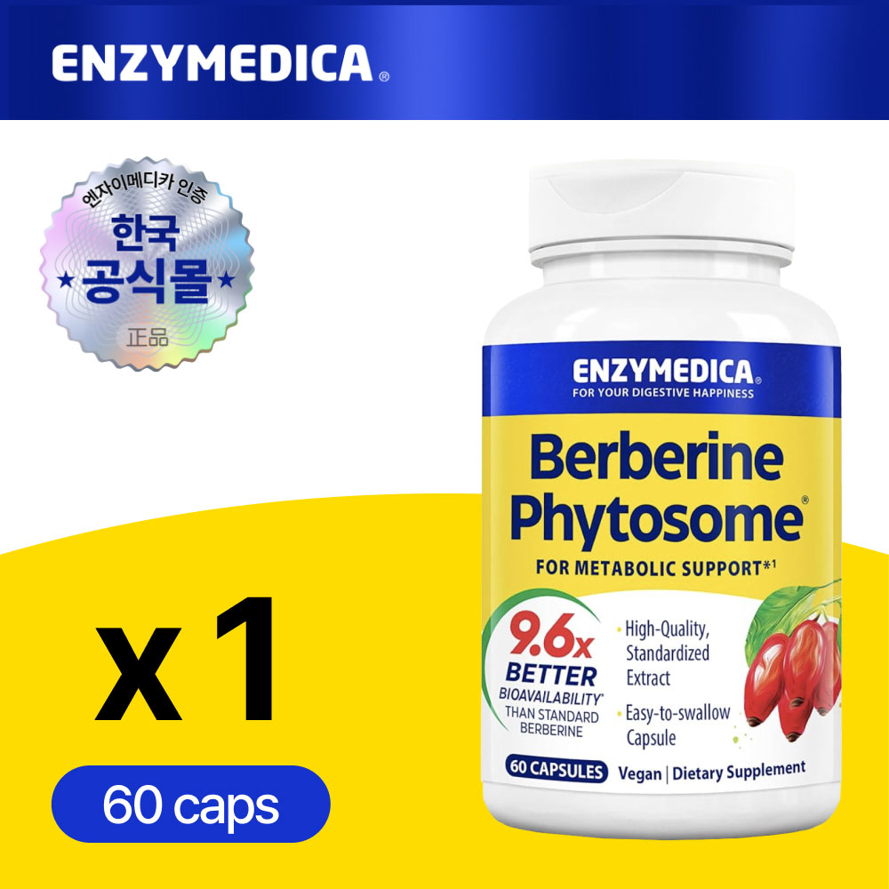 엔자이메디카 흡수율 9.6배 향상 파이토좀 베르베린 파이토솜 60캡슐 60정, 1개 제품 이미지
