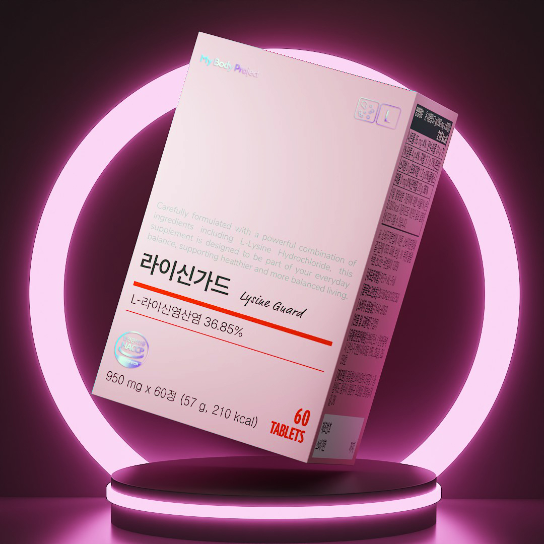 라이신가드 재발예방 LYSINE 영양제 헤스페리딘 비타민 고함량 고순도 60정, 1개 제품 이미지