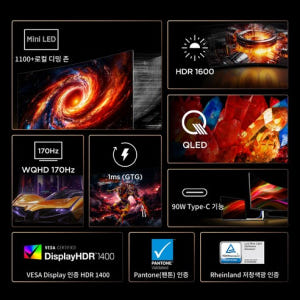 TCL WQHD Mini LED 게이밍 모니터 34R83Q 상세 이미지 2