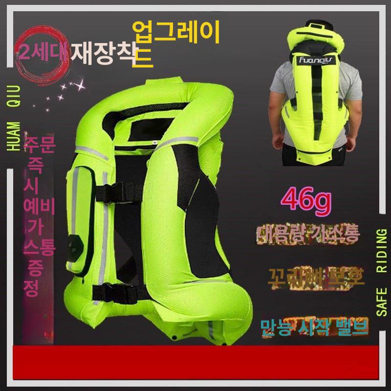 오토바이 에어백 조끼 라이더 에어조끼 팽창 자동 - 상세 이미지 3