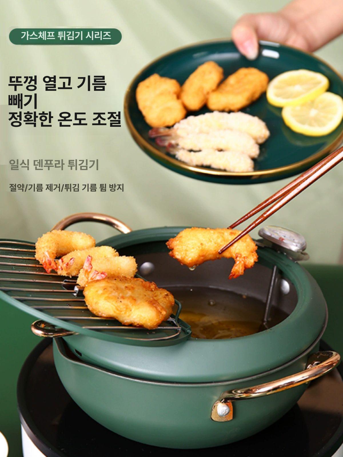 튀김기 미니 캠핑 냄비 오일 치킨 핫도그 프라이 기름 돈까스 - 상세 이미지 4
